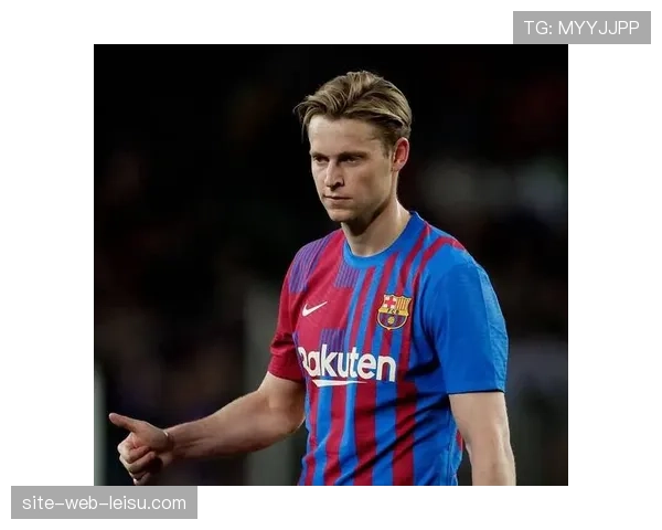 巴萨官方质疑德容红牌判罚过严 但足协纪律委员会维持停赛处罚决定