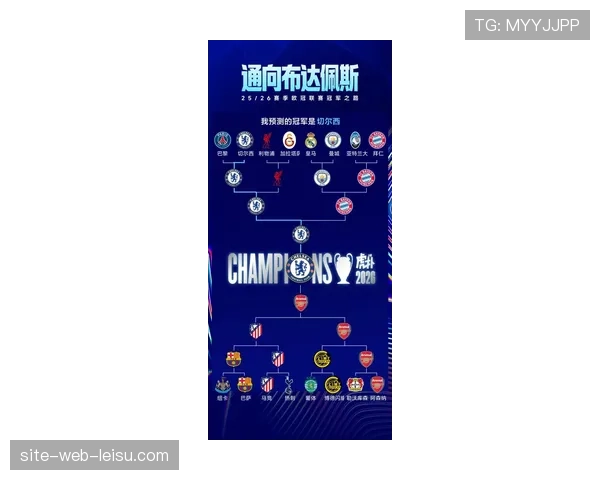 切尔西48分位列积分榜第六 剩余赛程难度全英超最高