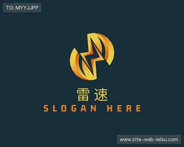 关于雷速官方网站